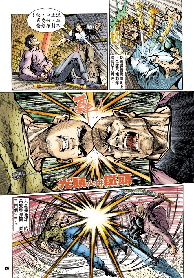 第21卷