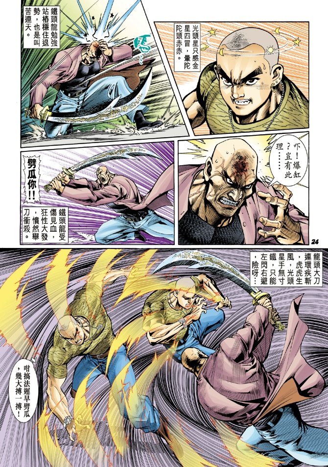 第21卷