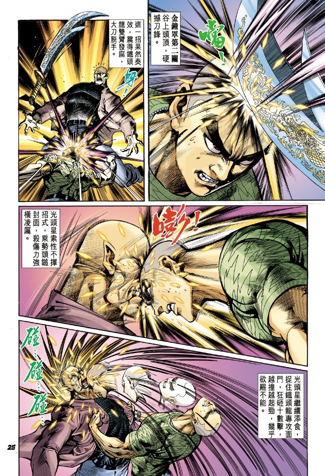 第21卷