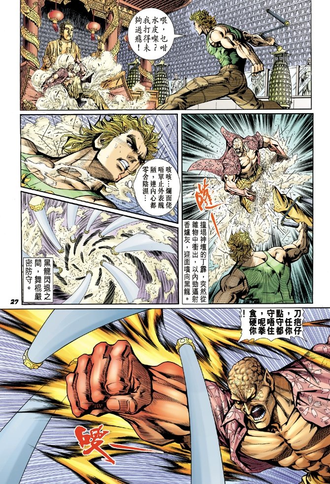 第21卷
