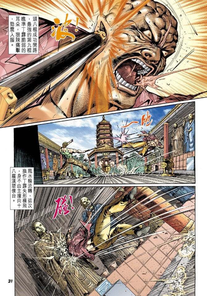第21卷