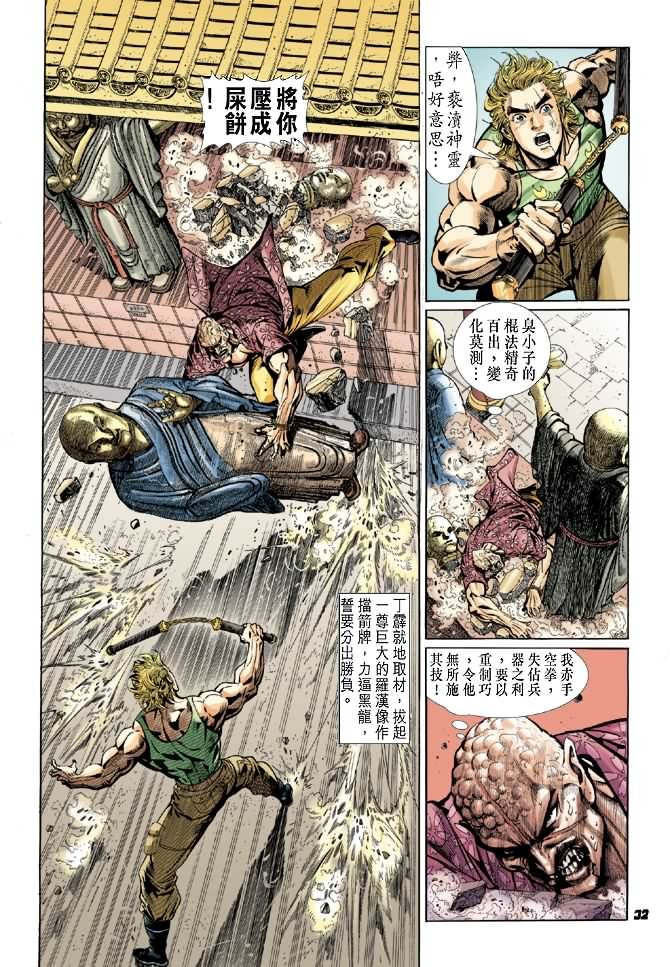 第21卷