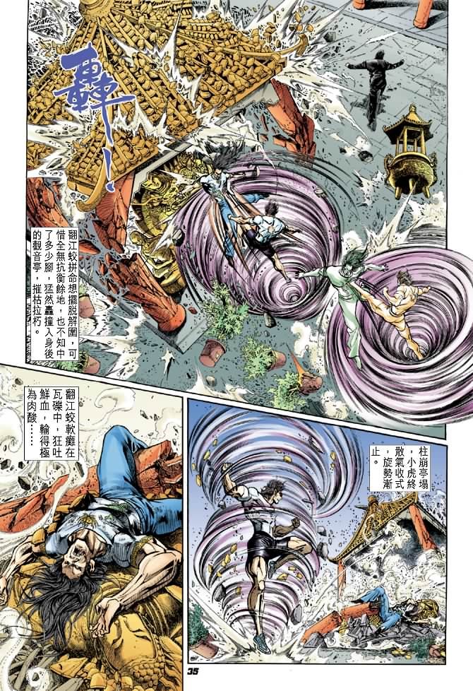 第21卷