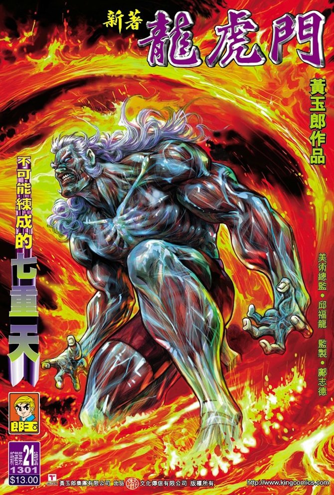 第21卷