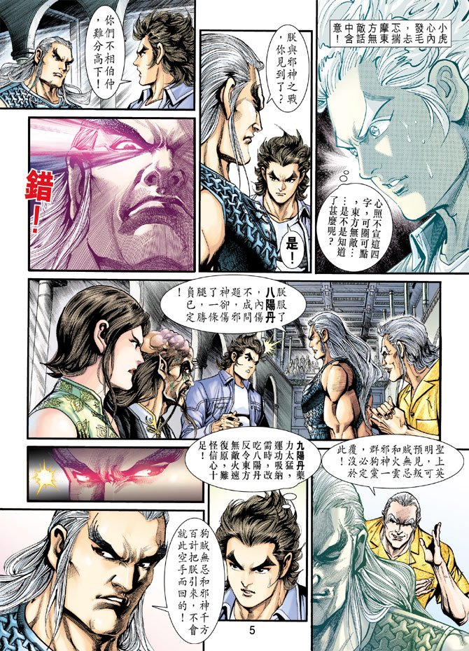第205卷