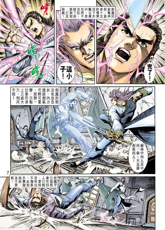 第205卷