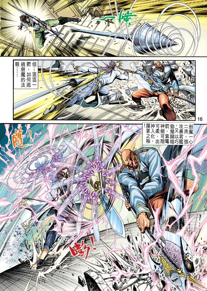 第205卷