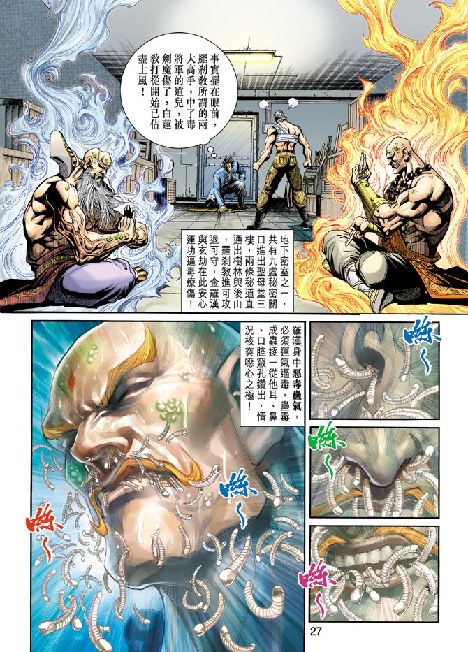 第205卷