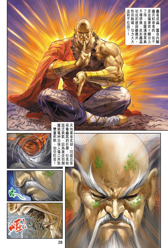 第205卷
