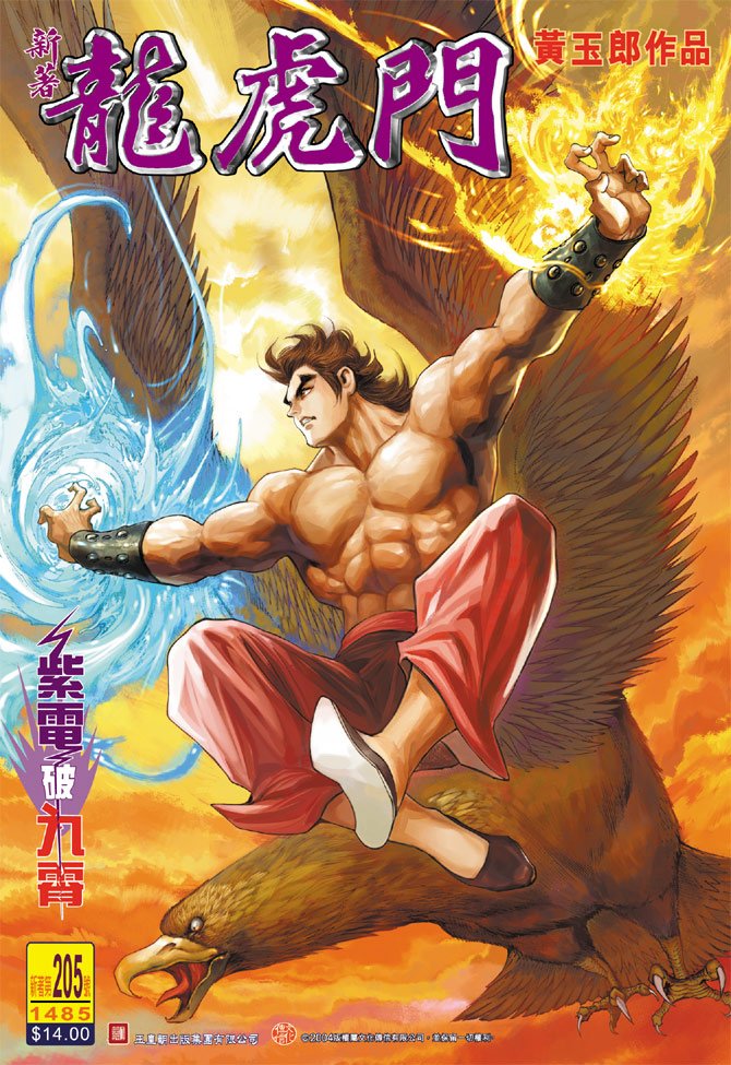 第205卷