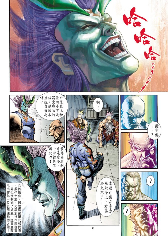 第206卷