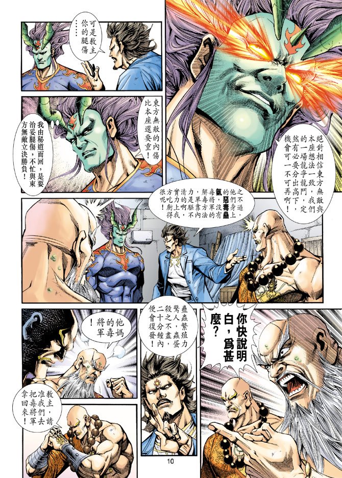 第206卷