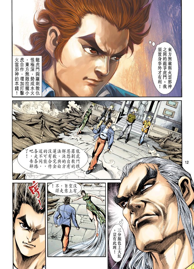 第206卷