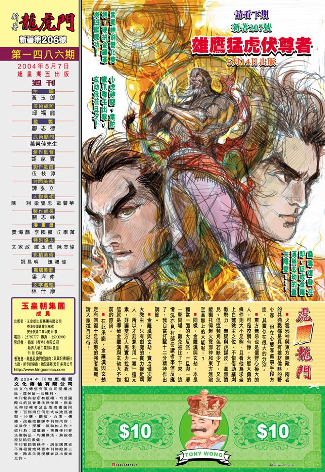 第206卷