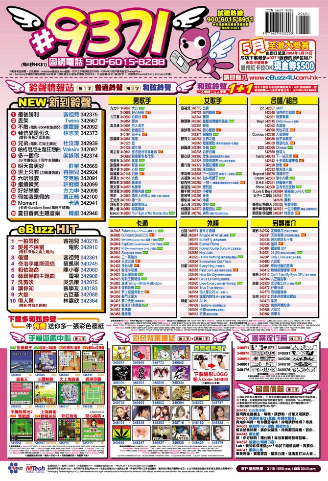 第206卷