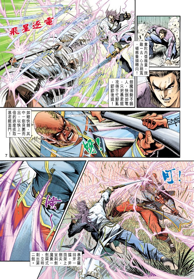 第207卷