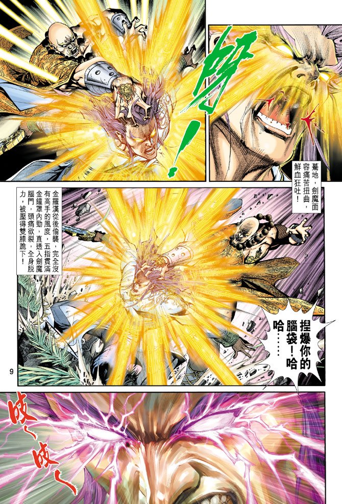 第207卷