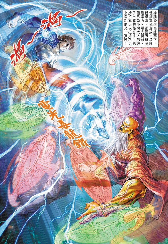 第207卷