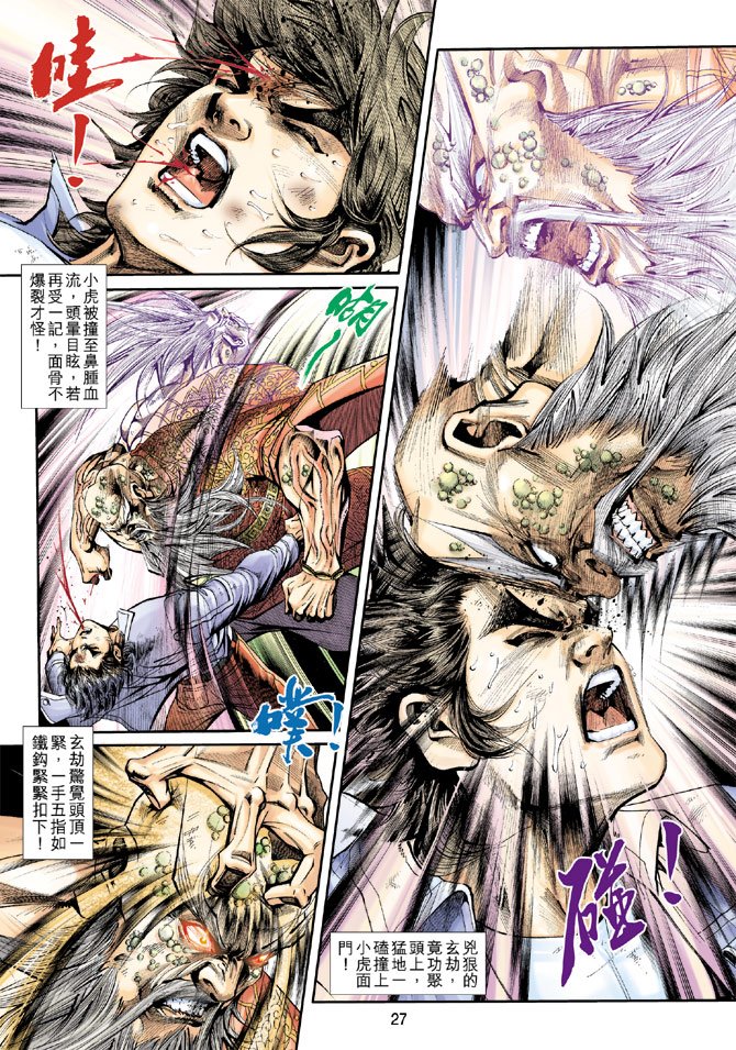 第207卷
