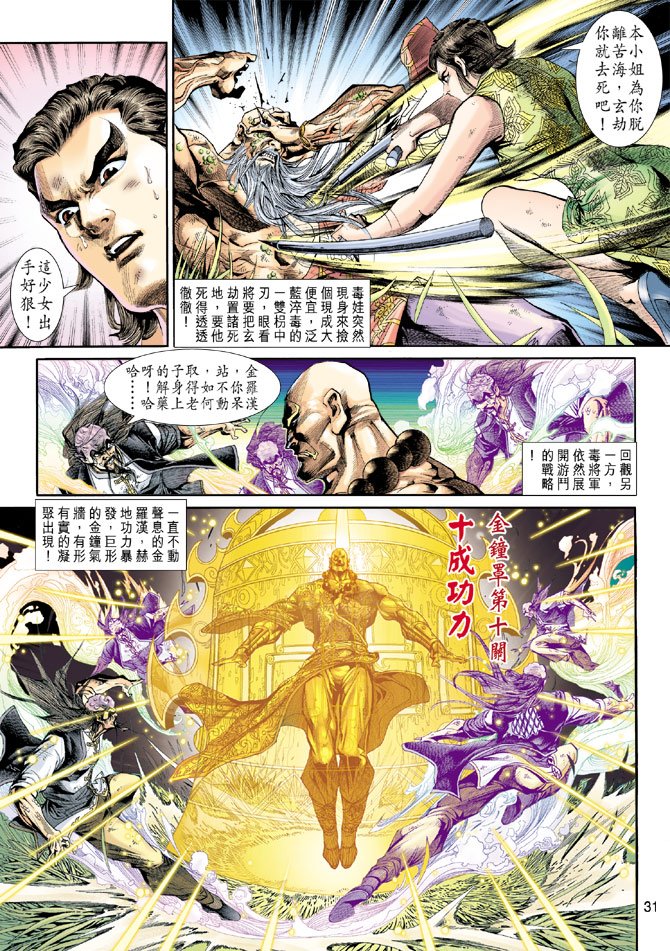 第207卷