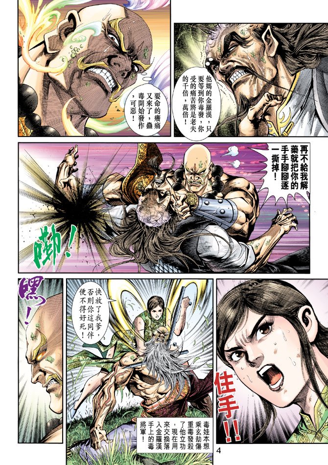 第208卷