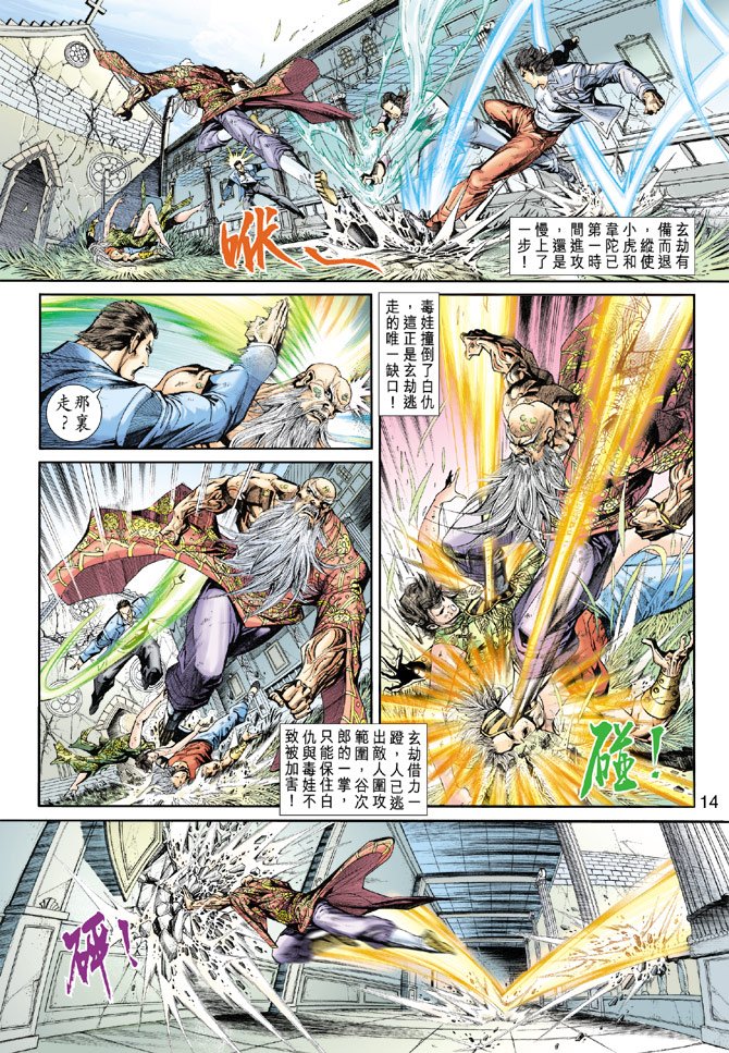 第208卷