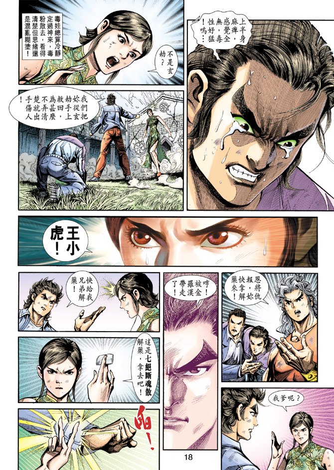 第208卷