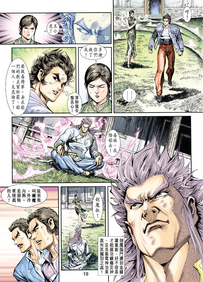 第208卷