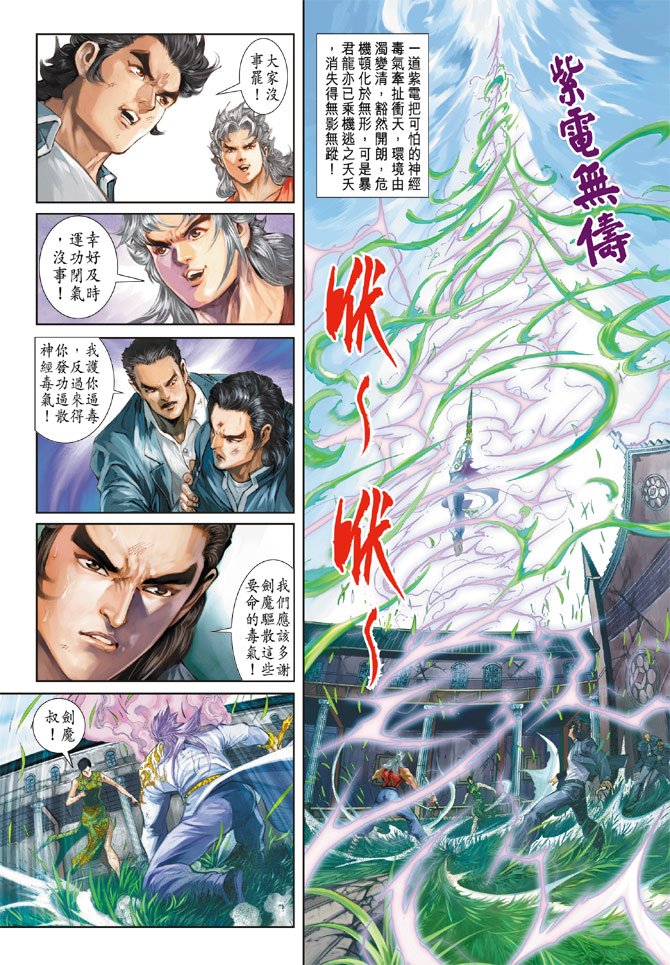 第208卷