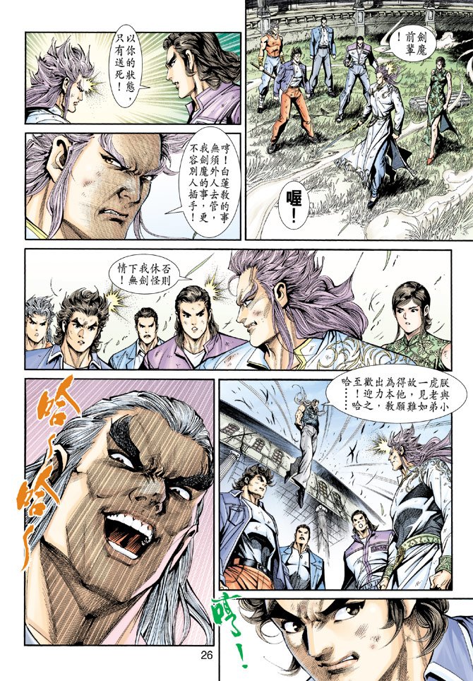 第208卷