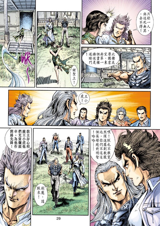 第208卷