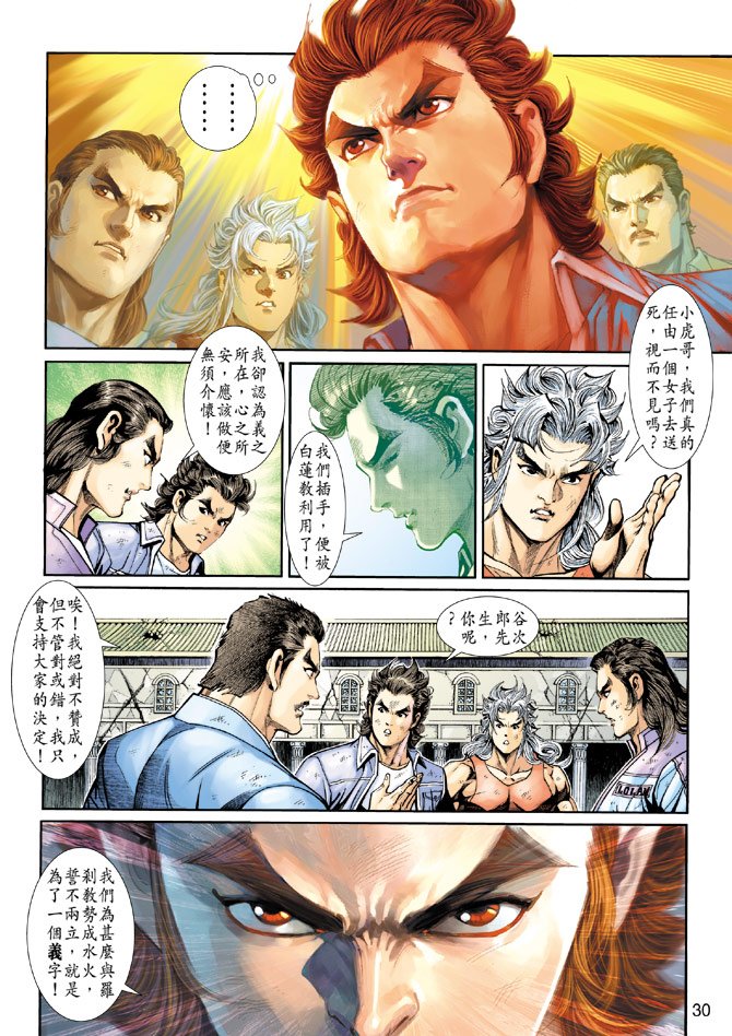 第208卷