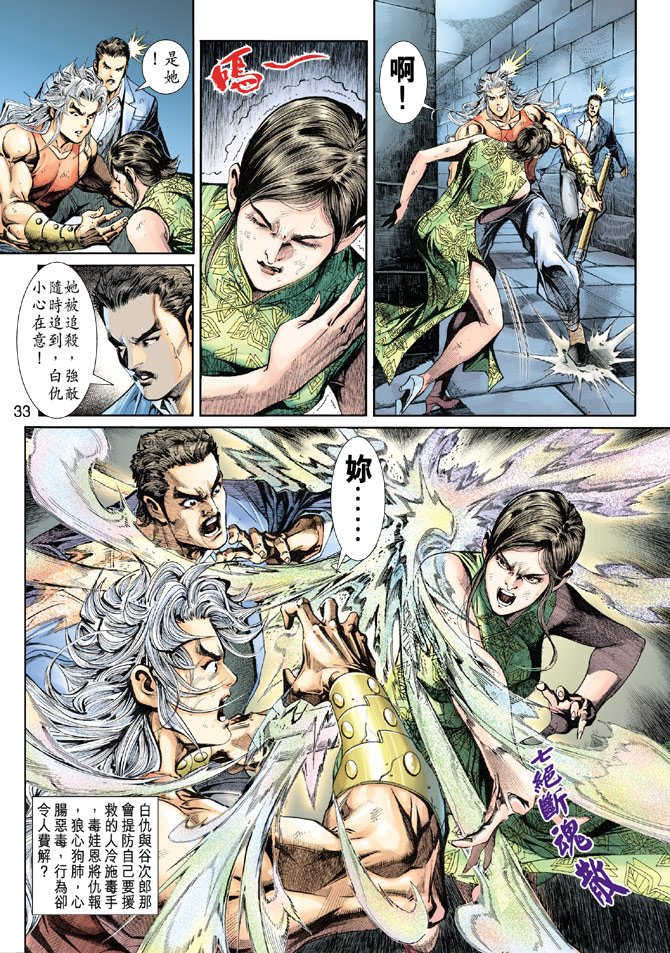第208卷