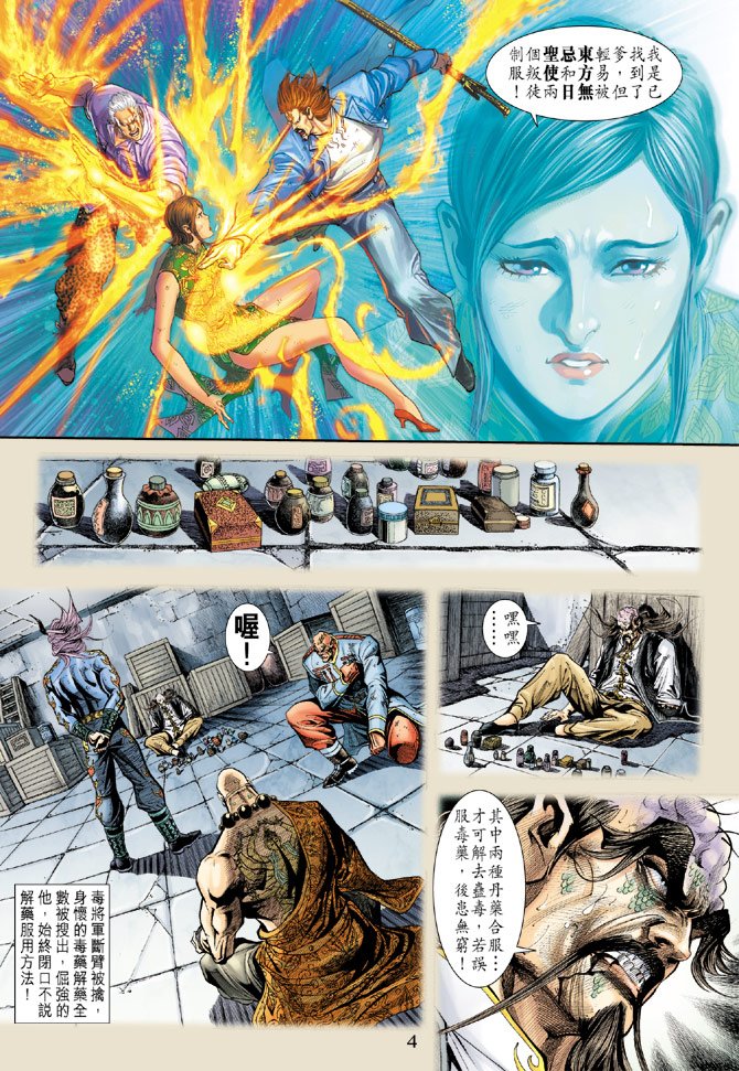 第209卷