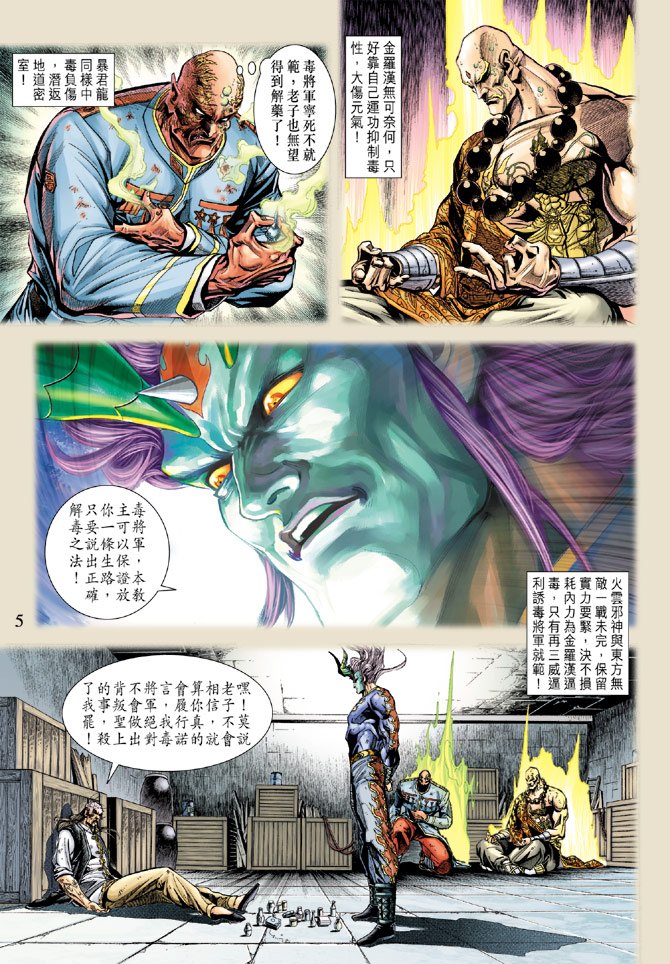 第209卷