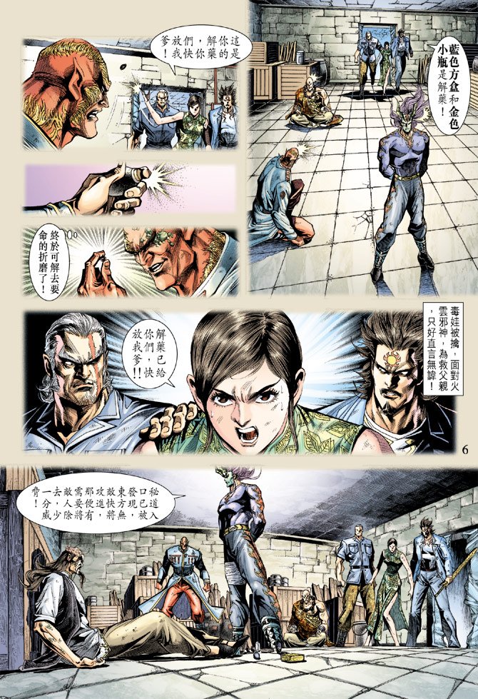 第209卷