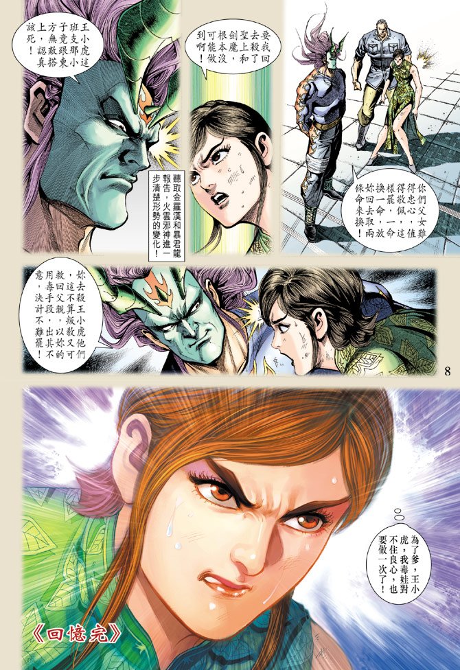 第209卷