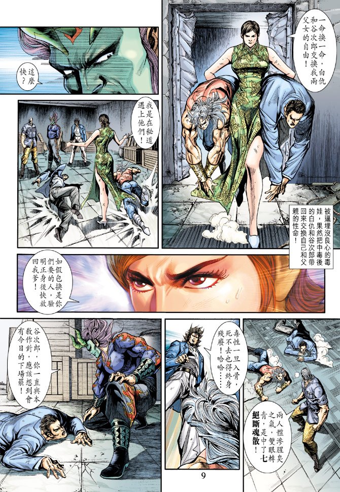 第209卷