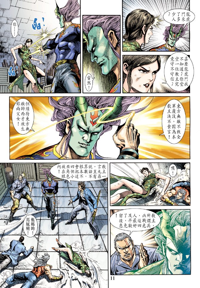 第209卷