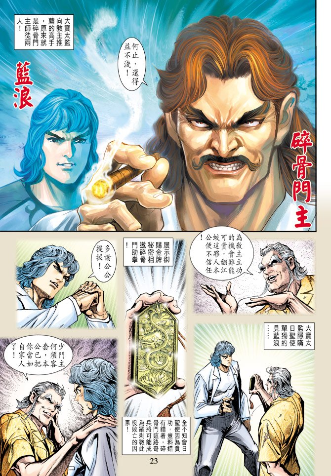 第209卷