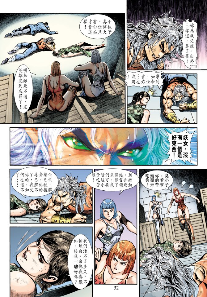第209卷