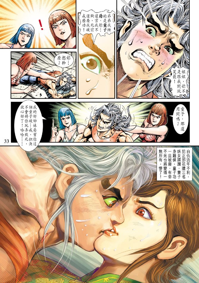 第209卷