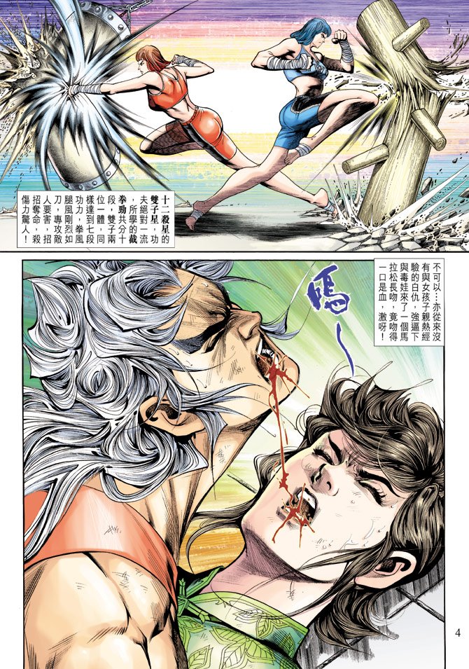 第210卷