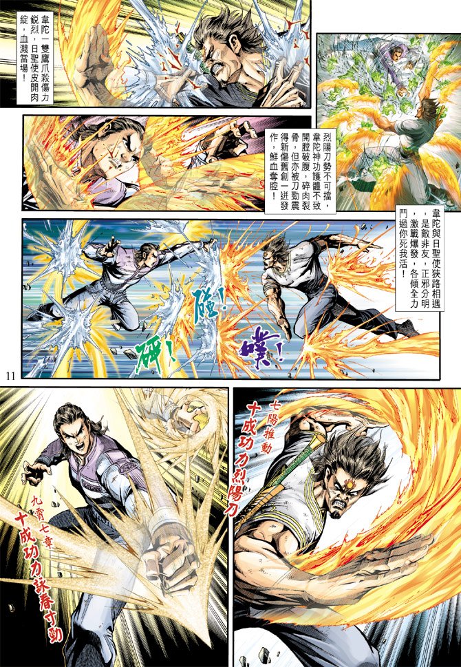 第210卷