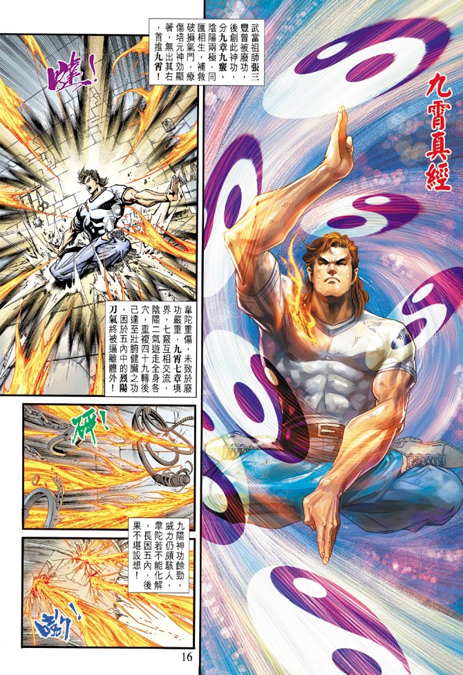 第210卷