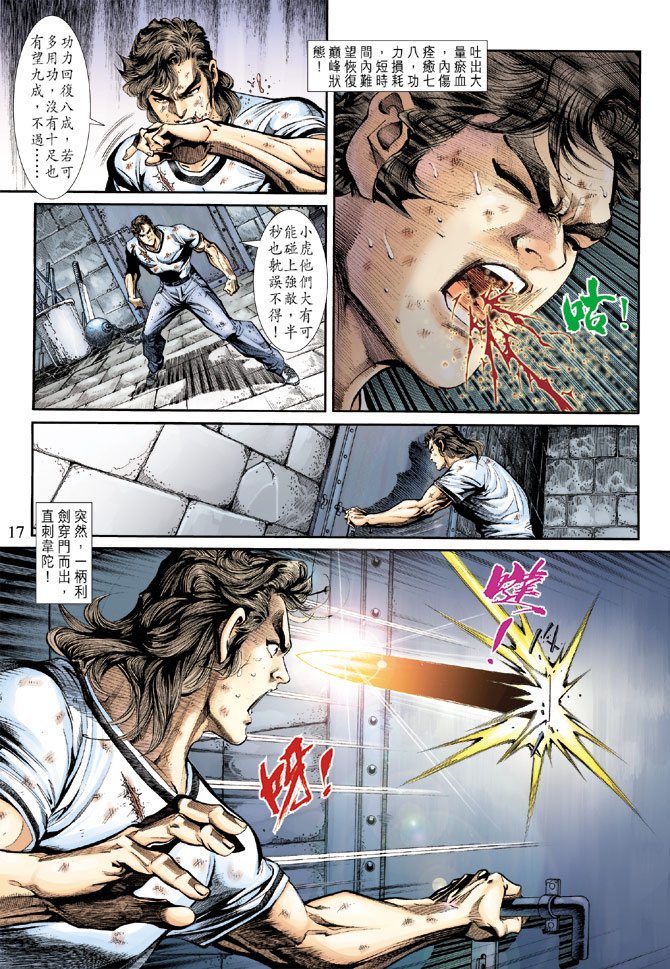 第210卷