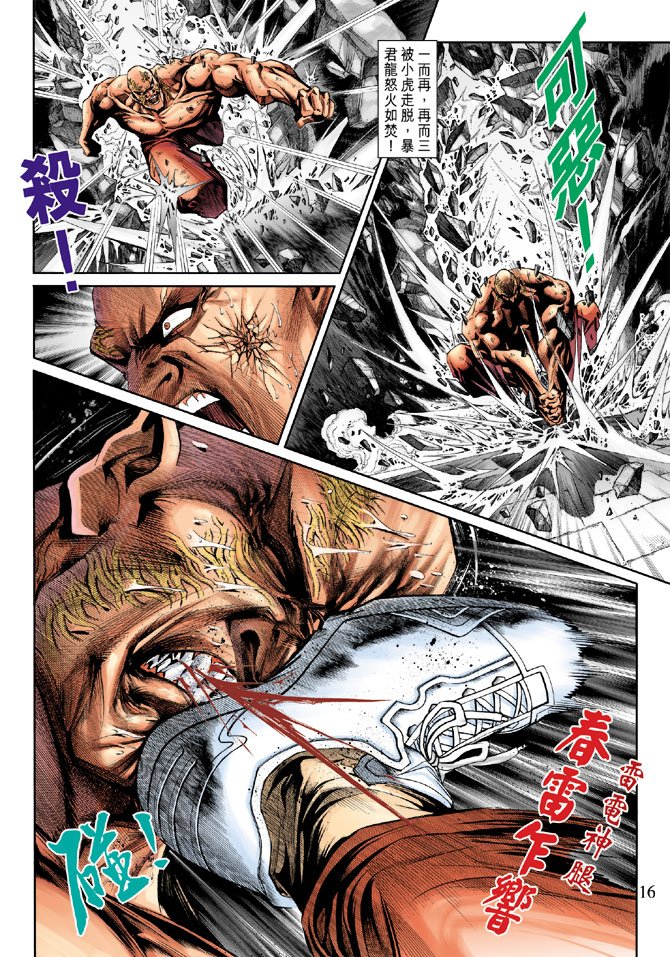 第211卷
