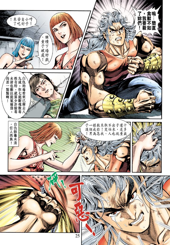 第211卷