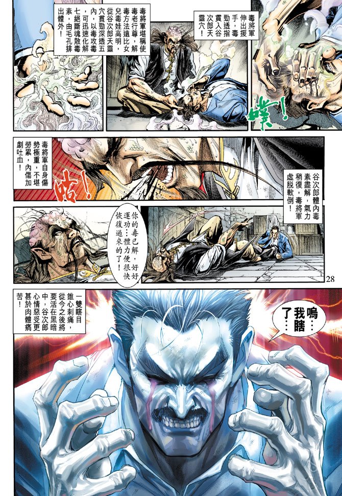 第211卷