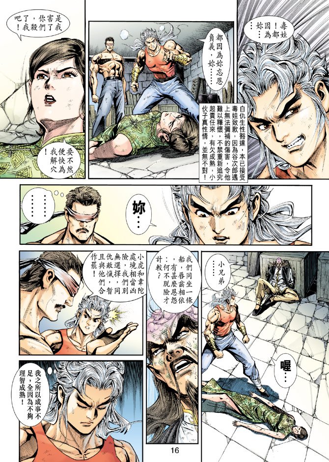 第212卷